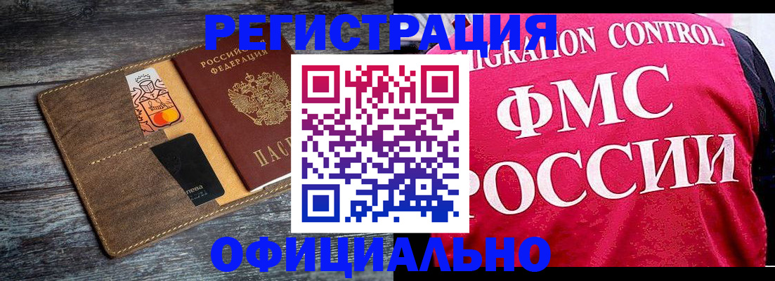 регистрация для дет. сада в ХМАО