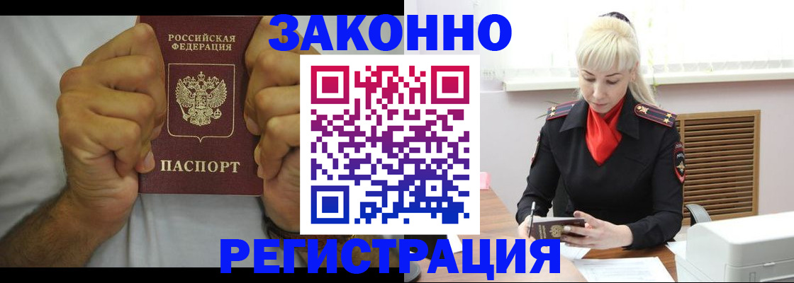 регистрация для школы в ХМАО